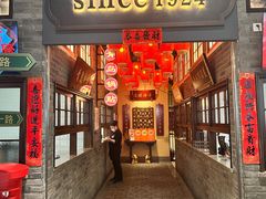 -波螺油子·海肠捞饭·青岛菜(银座店)