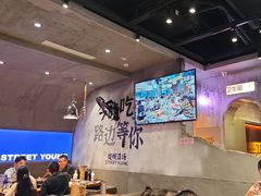 -路边羊烧烤酒场(宝带路店)