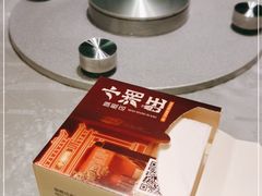 -小湘旺(港湾花园店)