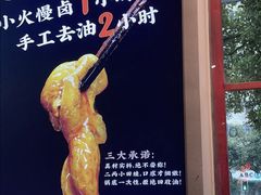 -蛙一刀·麻椒鱼火锅(金仙桥店)