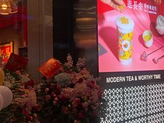 门面-茶话弄(咖啡·中贸广场店)