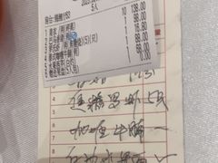 -中山市绿华园食府