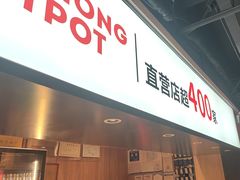 -季季红火锅(长沙步行街店)