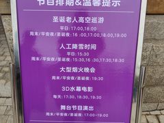 -大塘金香草谷