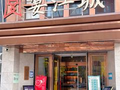 -宴江城·湖北家宴(积玉桥店)