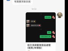 -闺蜜家甜品