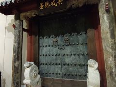 -石岛赤山风景区