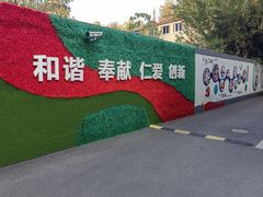 -上海市皮肤病医院(武夷路院区)