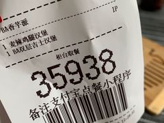 -麦当劳(宾水西道店)