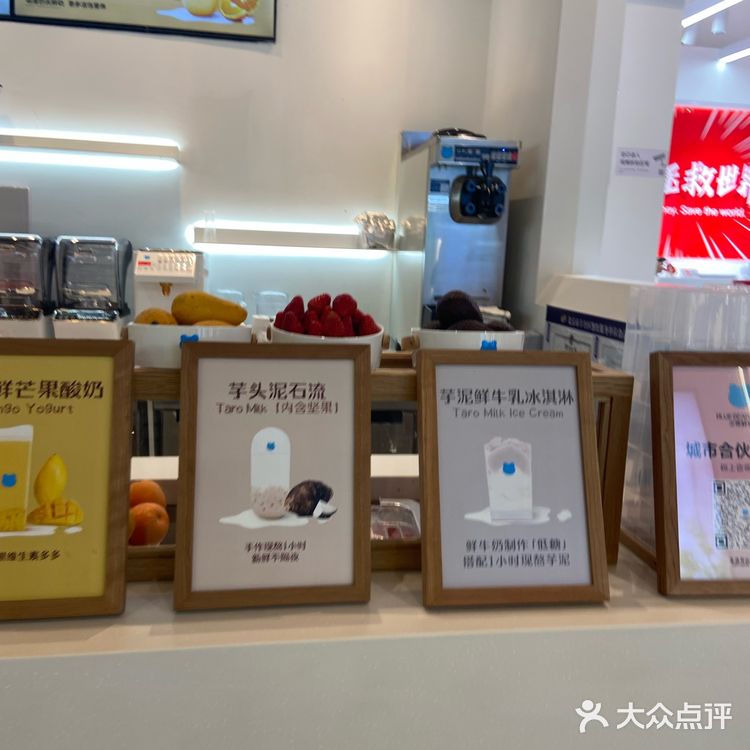 新品｜满杯维c橙子牛奶第二杯半价 好划算鸭～