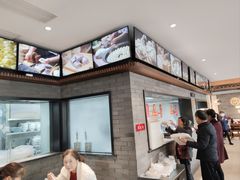 -同心楼(解放北路店)