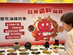 -龍歌自助小火锅(芝罘万达店)