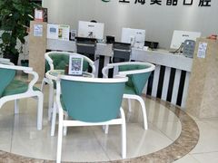 -美酷口腔牙齿矫正(江桥万达店)