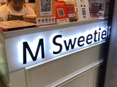 -姆们M Sweetie Cake(三里屯店)