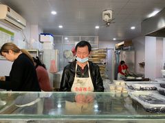 -固海糕团店