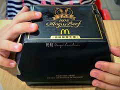 安格斯厚牛培根堡-麦当劳(贵和购物中心B1店)