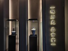 -曾宴·楚菜(湖北省博物馆店)