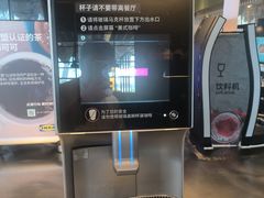 -IKEA宜家家居(南京商场)
