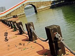 -艾溪湖湿地公园