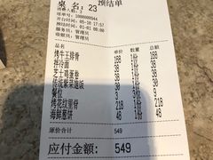 -紫霞门韩国料理烤肉(深南东路店)