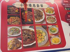 -新记美食(关闸店)