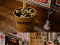 -叶氏麻糍(鼓浪屿店)