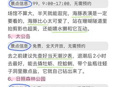 -巧克力渔家.小船海鲜家常菜(万平口店)