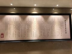 -聚春园自助餐厅(东街口店)