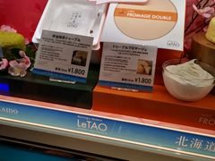 -AAS免税店
