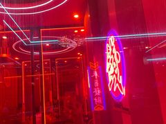 门面-杨记齐齐哈尔烤肉(总店)
