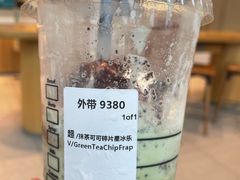 抹茶可可星冰乐-星巴克(广州萝岗敏捷店)