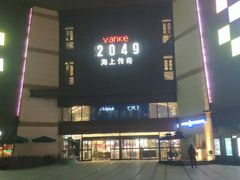 -THE hood开新里(御桥路店)