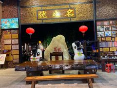 -优之名鹅城