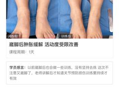 -加伍磅健身(千树店)