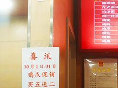 -振鼎鸡(福州路店)