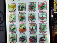 -安徽阜阳卷馍(西单店)