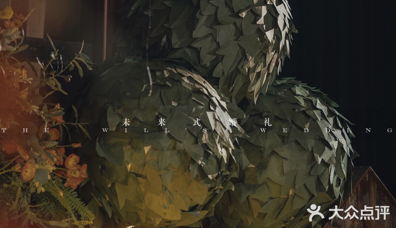 动物森友会~小森系婚礼推荐!