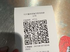 -老头儿油爆虾(胜利河美食街店)