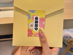 -嶺寿司