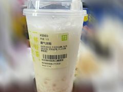 -奈雪的茶(湖滨银泰in77C区PRO店)