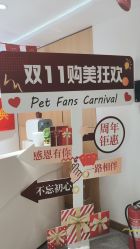 -康美贞·痘肌养护管理中心