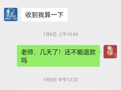-伯明顿羽毛球(南开分馆)