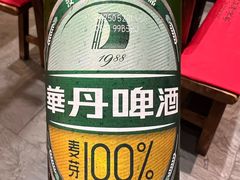 -新兴园饺子馆(河南街店)