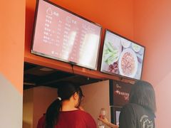 -燃烧的辣椒·新疆米粉(时代天街店)