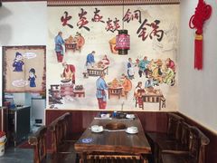 包厢-燚焱炎火铜锅涮·烧烤