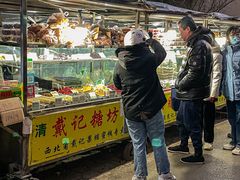 -戴记糖坊(西马路店)
