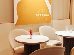 -théATRE 茶聚场(王府中環店)