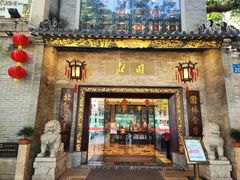 -北园酒家(小北路店)