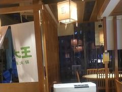 -煲大王老砂锅猪肚鸡(泊富ICITY店)