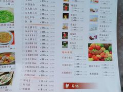 菜单-多米餐厅(文涵路店)